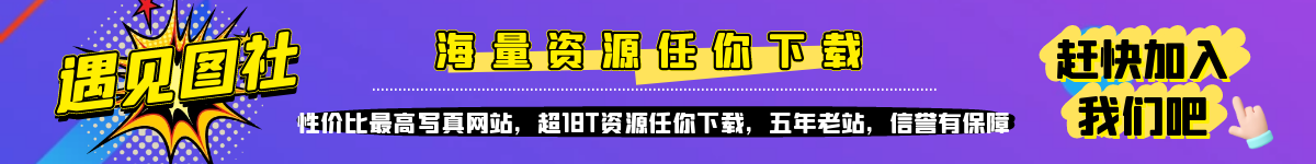 最全写真套图